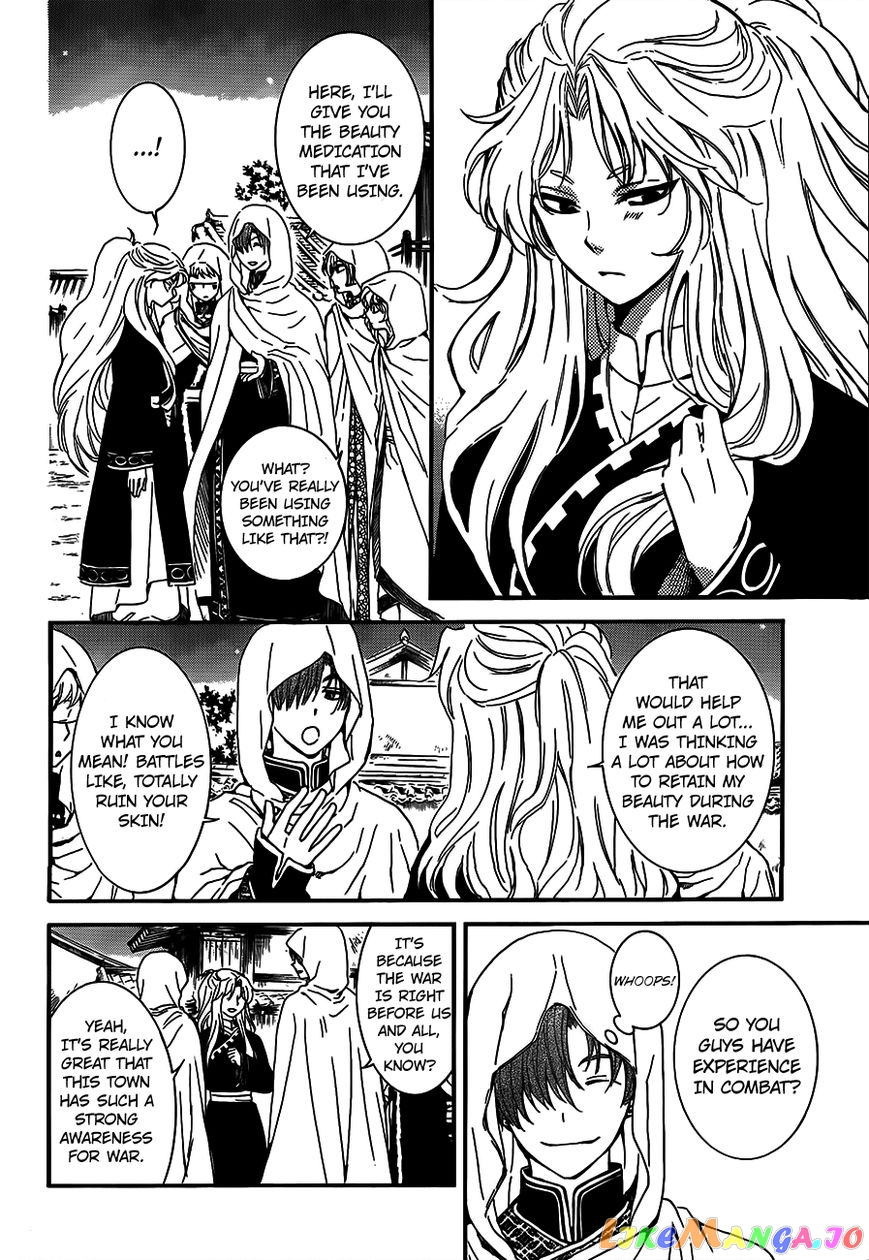 Akatsuki No Yona Chapter 132 image 18